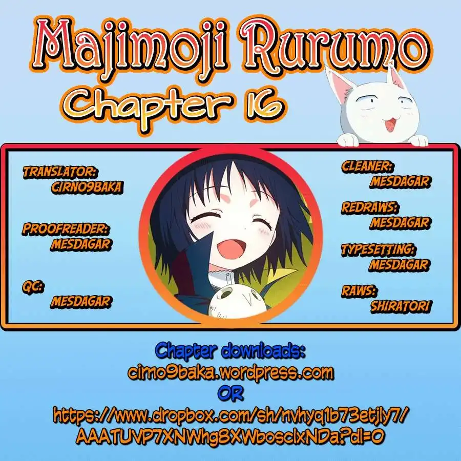 Majimoji Rurumo Chapter 16 1